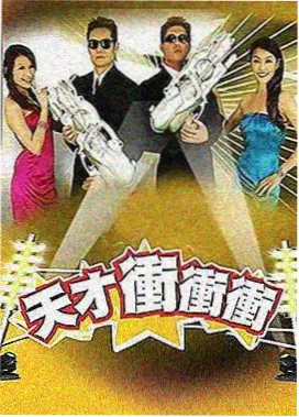 2026热播韩剧《逆流而上》海报